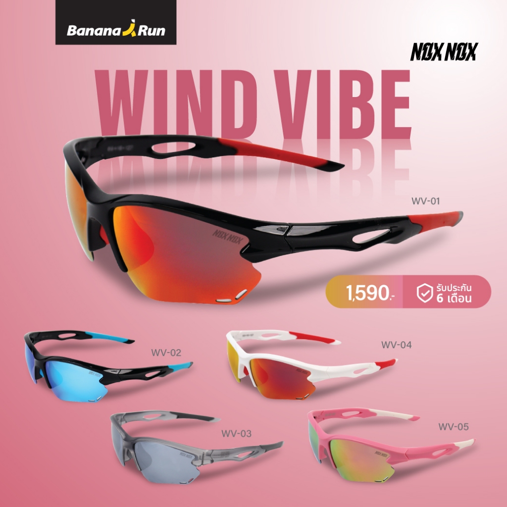 Nox Nox Wind Vibe แว่นตากันแดด พร้อมกล่องและถุงผ้า