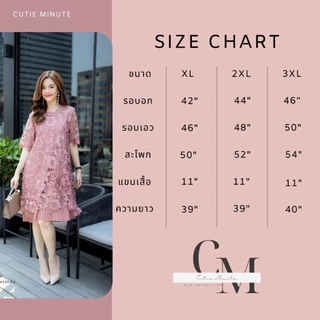 (อก42,44,46) 14810 Cutie Minute เดรสลูกไม้เนื้อเงาหนาแต่งผสมผสานด้วยผ้าชีฟองอัดพลีทแน่นๆ ผ่าด้านหลังโชว์ให้เห็นความสวยขอ