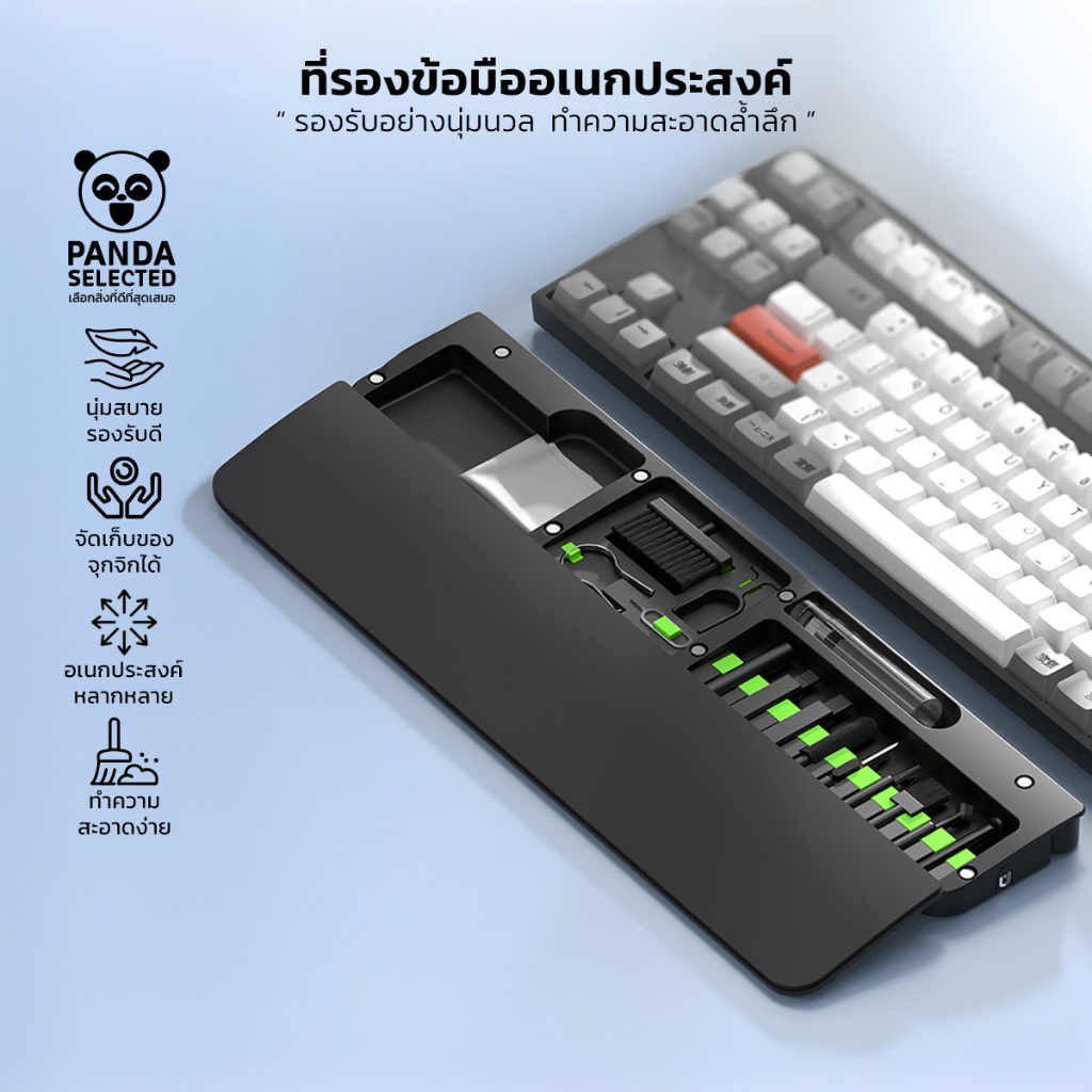 อุปกรณ์เสริมคอมพิวเตอร์ ชุดทำความสะอาดแป้นพิมพ์ ที่รองข้อมือ 22in1 ใช้กับคอมพิวเตอร์ โต๊ะทำงานทั่วไป