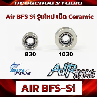 ลูกปืน HEDGEHOG STUDIO AIR BFS Si Ceramic เซรามิก สำหรับเหยื่อเบา ของแต่งรอก ลูกปืนแต่งรอก