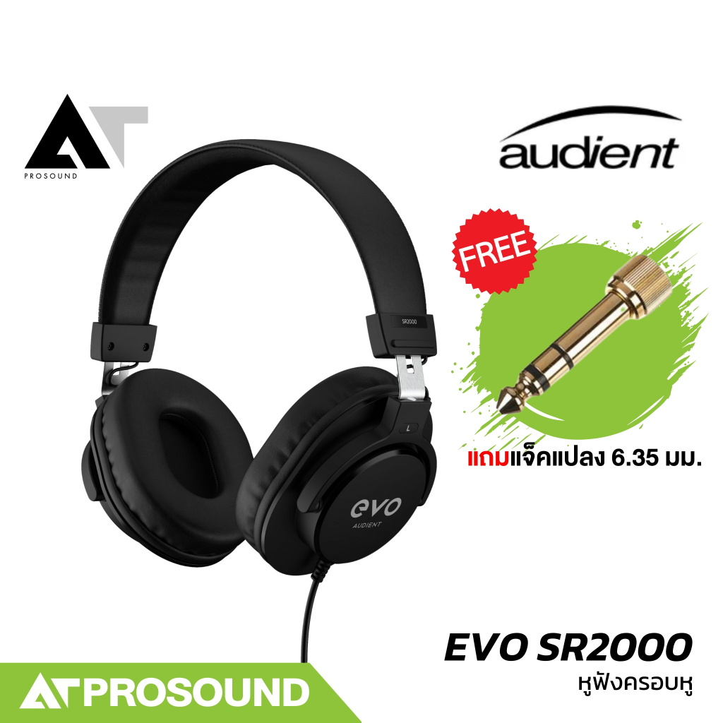 Audient EVO SR2000 หูฟังมอนิเตอร์ Supra-aural ครอบหูแบบปิด สำหรับงานไลฟ์ซาวด์ และสตูดิโอ AT Prosound