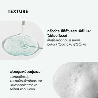 Derma: B AC Control Body Wash 420ml