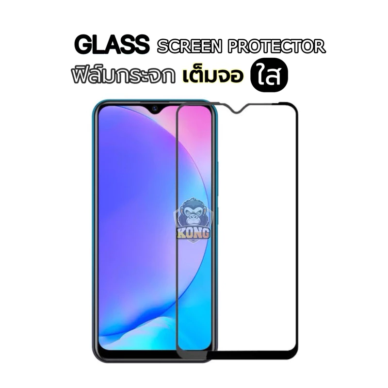 🔥ฟิล์มกระจก For VIVO เต็มจอ Y04 V29e Y39 Y28 Y18 Y27 Y03 Y36 Y35 V25 Y11 Y12A Y12s Y21s V21 V20 Pro Y20 Y33s/S1/Y17 ใส