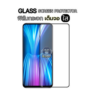 🔥ฟิล์มกระจก For Huawei เต็มจอ Y9 2019 Y9s Y5/Y61/Y7Pro Y9 2018 Prime ใส Y7P Nova 5T 7i 7SE 3/3i 4 P30 Lite P20 Pro P40