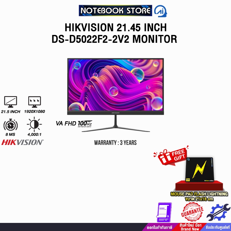 HIKVISION 21.45 INCH DS-D5022F2-2V2 MONITOR /VA FHD/100Hz/ประกัน 3 Years