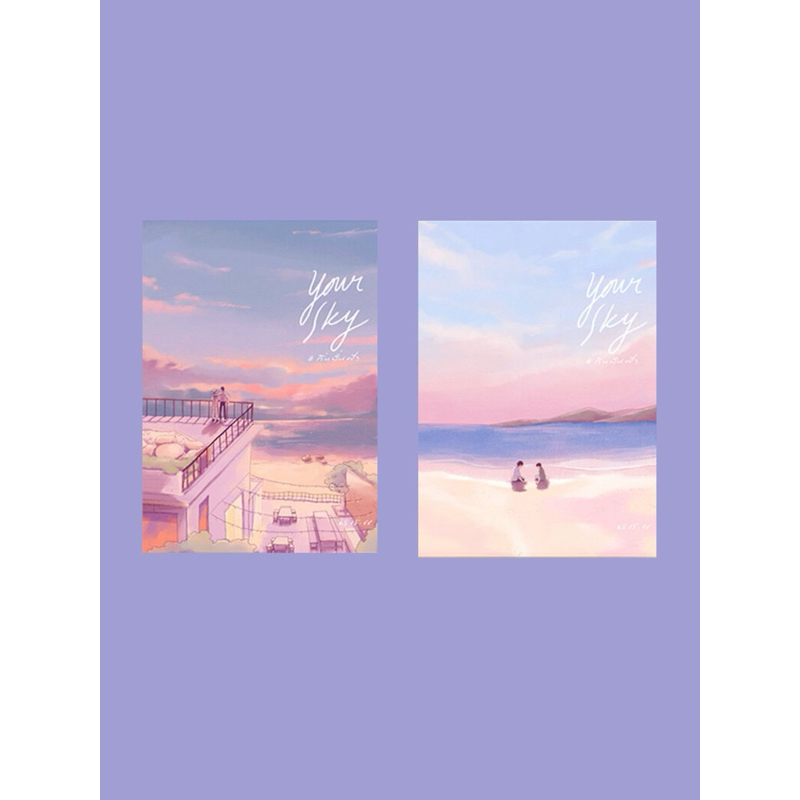 [เช่านิยายวาย] Your Sky กี่หมื่นฟ้า เล่ม 1-2 จบ