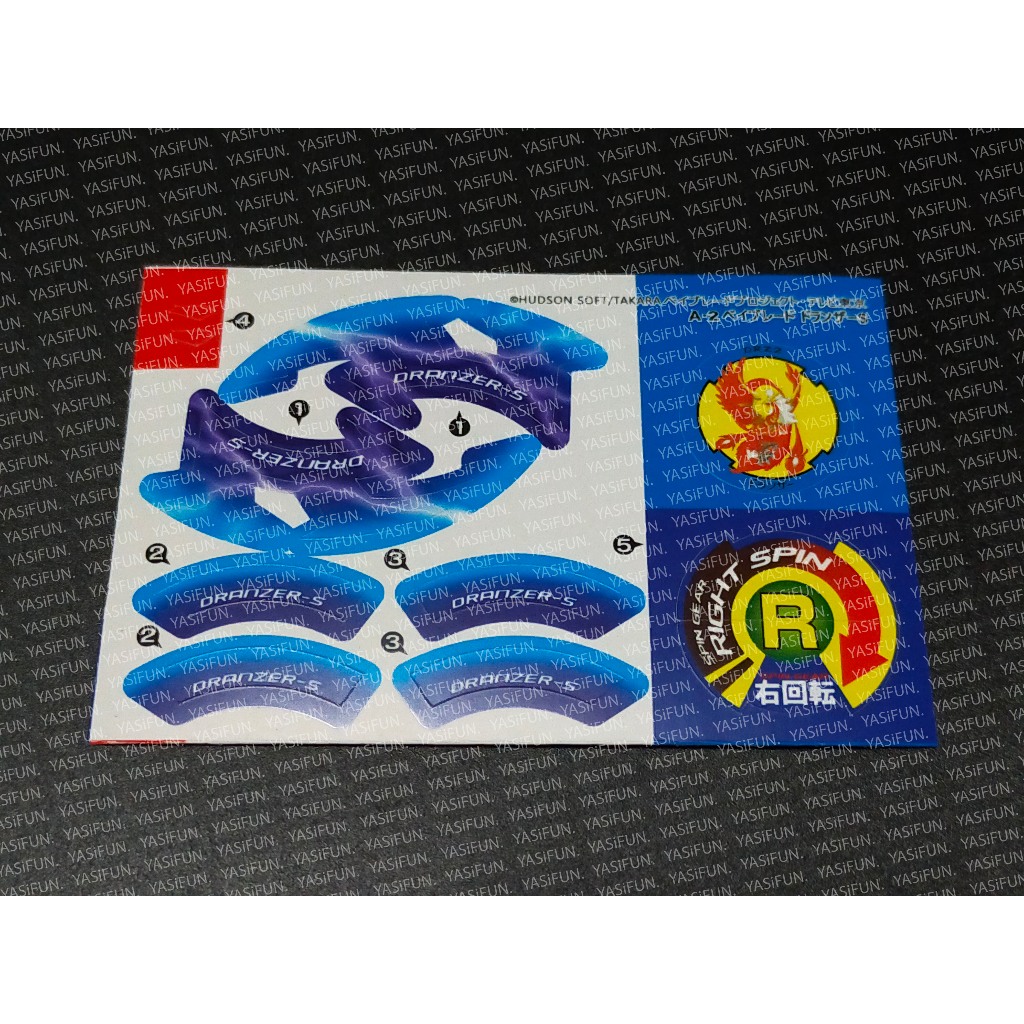 Beyblade Dranzer Special Color Sticker สติ๊กเกอร์ เบย์เบลด หงส์แดง สีพิเศษ ราคา ถูกที่สุด ดีลบีเคเค