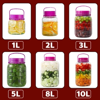 โหลดองผลไม้ มีหูหิ้ว Glass jars for liquor ขวดแก้วหมักผลไม้ ลายตาราง ดีไซน์สวย