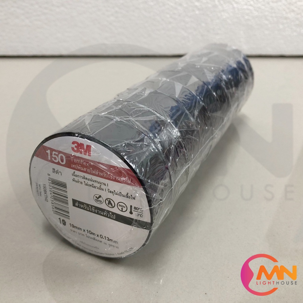 ผ้าเทปพันสายไฟ 3M รุ่น 150 (เล็ก) | (10ม้วน/แพ็ค)