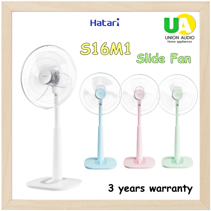HATARI พัดลมสไลด์ 16 นิ้ว S16M1