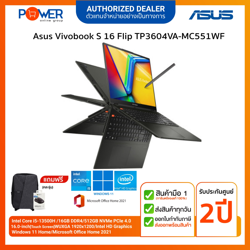 Asus Vivobook S 16 Flip TP3604VA-MC551WF Intel Core i5-13500H/16GB/512GB/16"/Win11H+Office2024/ประกั