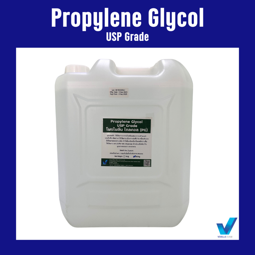 โพรไพลีน ไกลคอล PROPYLENE GLYCOL USP GRADE (PG) 20 KG