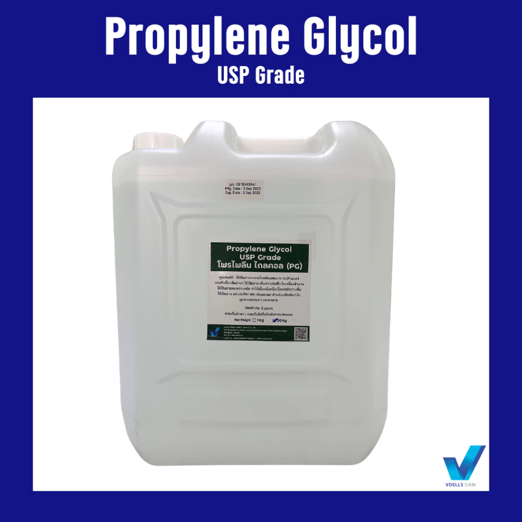โพรไพลีน ไกลคอล PROPYLENE GLYCOL USP GRADE (PG) 20 KG