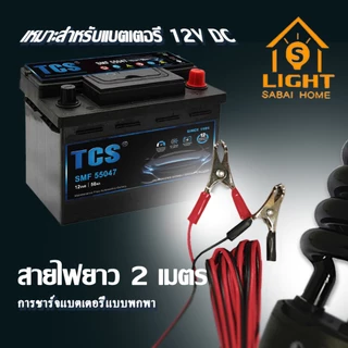 หลอดไฟ คีบแบต DC 12V black light 65W หลอดไฟล่อแมลง แสงสีม่วง ไฟคีบแบต ไฟล่อแมลง รุ่น TSM-PP65C