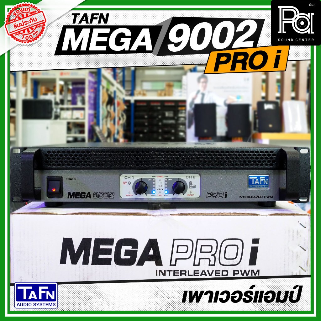 TAFN MEGA 9002 PRO i  PROFESSIONAL POWER AMPLIFIER เพาเวอร์แอมป์ MEGA9002 PA SOUND CENTER