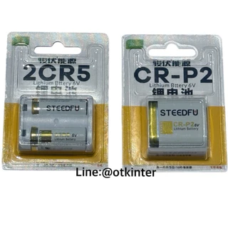ถ่านกล้องถ่ายรูป2CR5/CR-P2 Lithium 6V STEEDFU 1ก้อน ของใหม่ไฟแรง