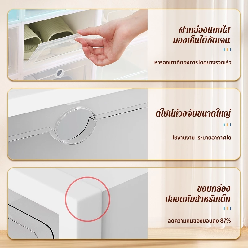 ซื้อ 3 แถม 3 กล่องรองเท้าคุณภาพสูง กล่องเก็บของกันฝุ่นแบบแข็งใส ตู้เก็บรองเท้าแบบซ้อนได้และพับได้ สินค้าพร้อมส่ง thumbnail 10