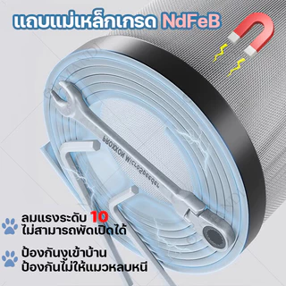 ⚡หนาขึ้นหนาแน่นขึ้น 20 เท่า⚡ มุ้งลวด มุ้งลวดแม่เหล็ก diy ราคาถูกและคุ้มค่า มุ้งหน้าต่างกันยุง มุ้งลวดแม่เหล็กกันยุง