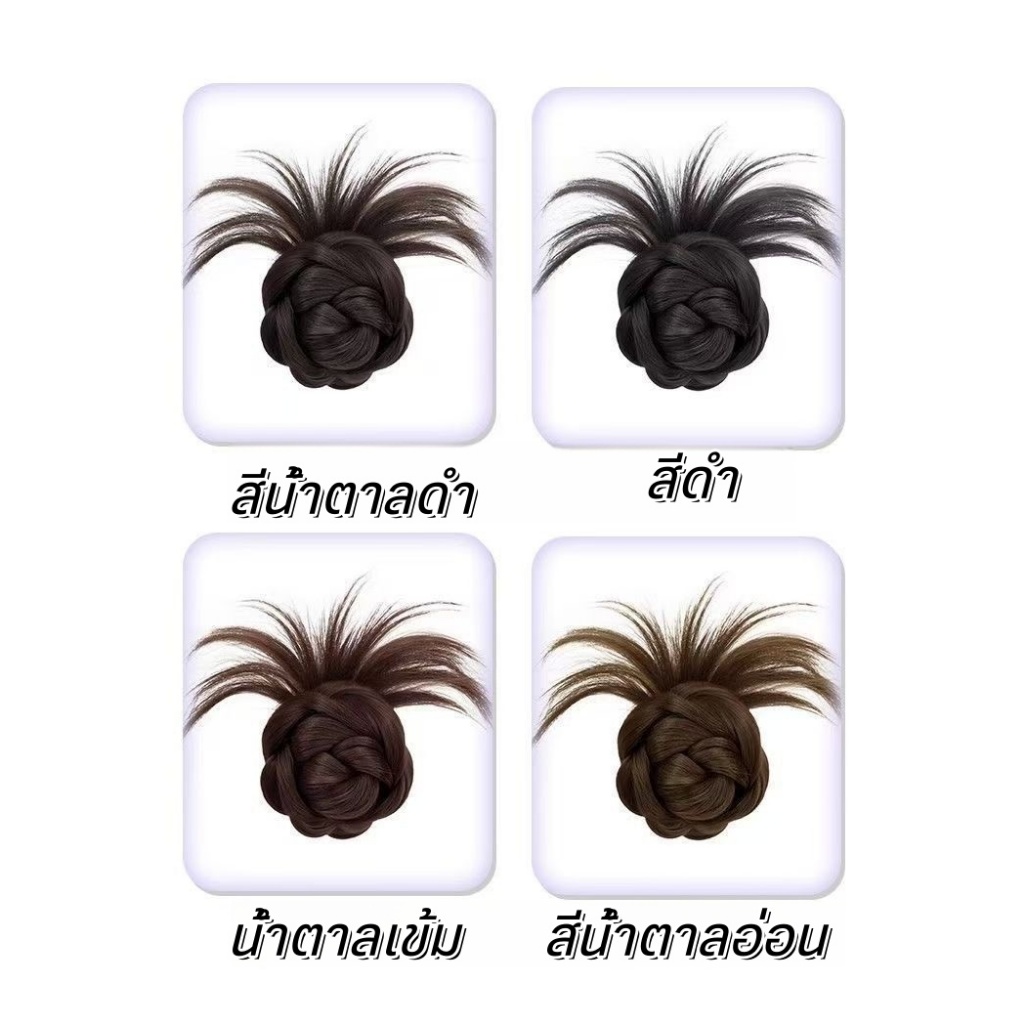 🔥พร้อมส่ง🔥ทรงดังโงะ มวยผมเจ้าสาว แค่หนีบ  กิ๊บหนีบปลอม กิ๊บหนีบผมครึ่งหัว สไตล์เกาหลี - รูปที่ 7