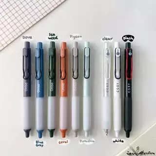 Oniso ปากกาเจลหัวลูกลื่น 2 ชั้น 0.5 MM ปากกาเจลแห้งไว รุ่น 9133 กับ Oniso Cosy