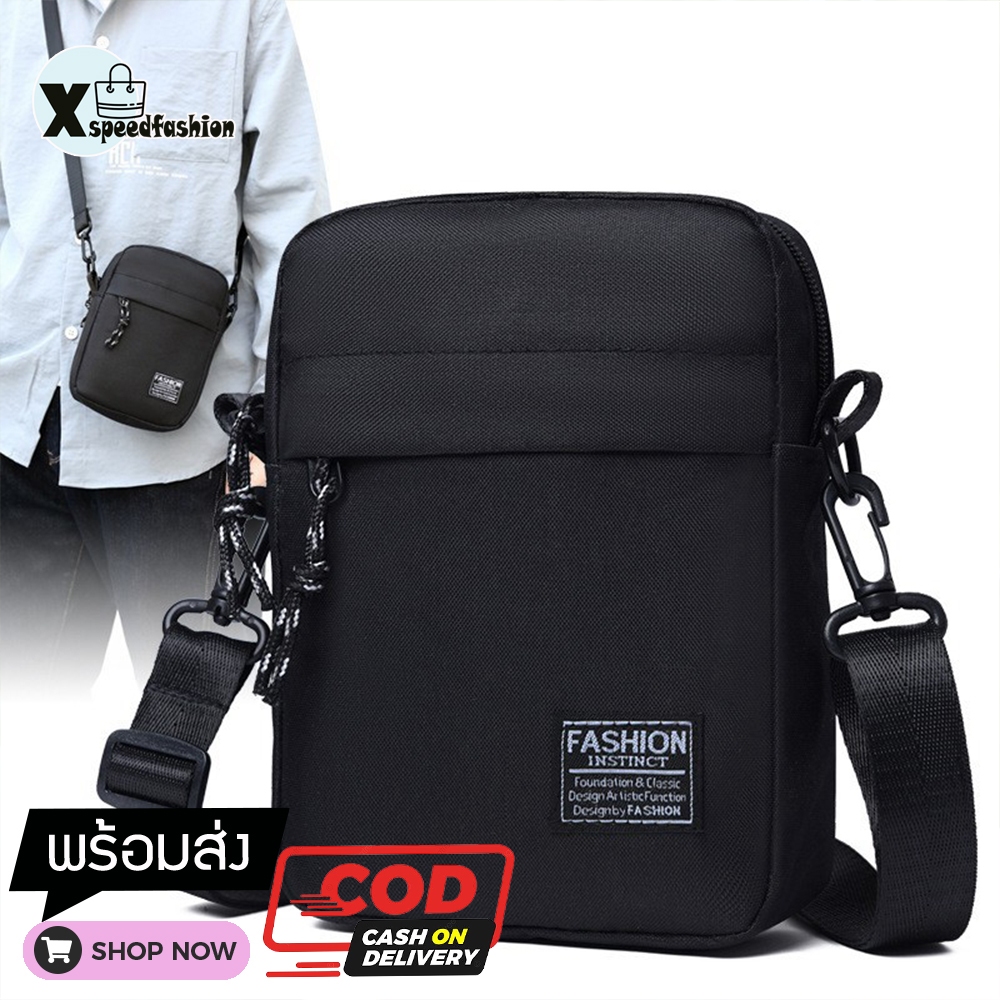 (ส่งด่วน)xspeedfashion(X2361) กระเป๋าสะพายข้างใบเล็ก ใส่มือถือได้(ขนาด8.5นิ้ว)
