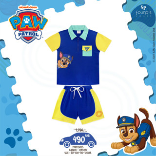 PAW PATROL : PTNYI3035 ชุดเซ็ตเด็กลิขสิทธิ์แท้