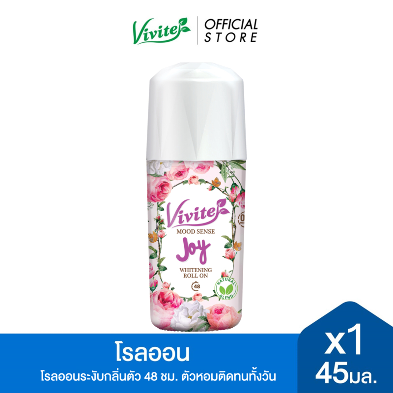 Vivite วีไวต์ โรลออนระงับกลิ่นกาย มู้ด เซนส์ จอย ไวท์เทนนิ่ง 45 มล.