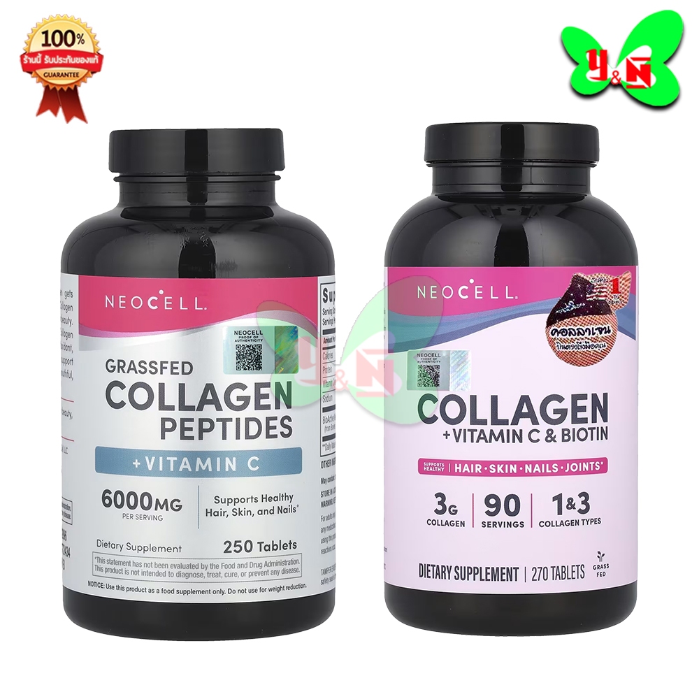 Neocell Super Collagen + Vit C (ขนาด 90/120/250/360 เม็ด)