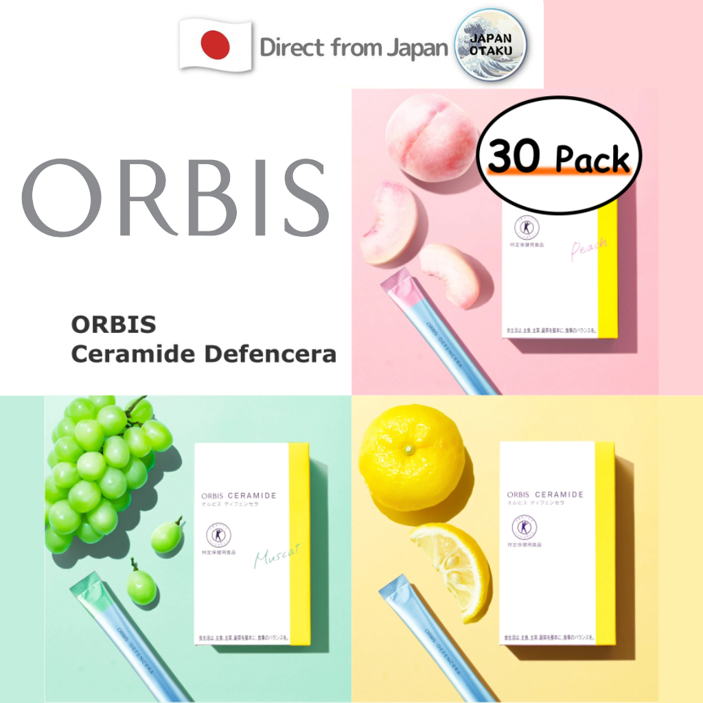 ORBIS DEFENCERA 30 วัน (1.5 กรัม × 30 ซอง) สกินแคร์แบบดื่ม เสริมเซราไมด์ – ญี่ปุ่น