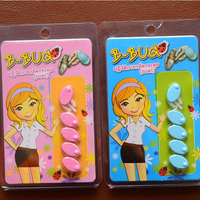 B-BUG ที่กลัดกระดุมนักศึกษา
