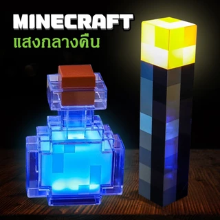 โคมไฟมายคราฟ ของเล่น ไฟฉาย Minecraft 8 สีเปลี่ยนขวด LED แสงกลางคืน ของเล่นโคมไฟเหมืองแร่ ใหม่ล่าสุด