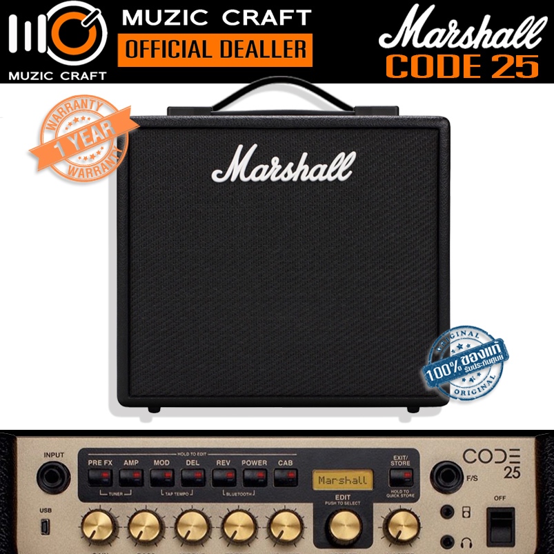 Marshall Code25 *ของแท้ รับประกัน 1ปี* แอมป์กีต้าร์ไฟฟ้าคอมโบ, 25W, 10" Combo Guitar Amplifiers