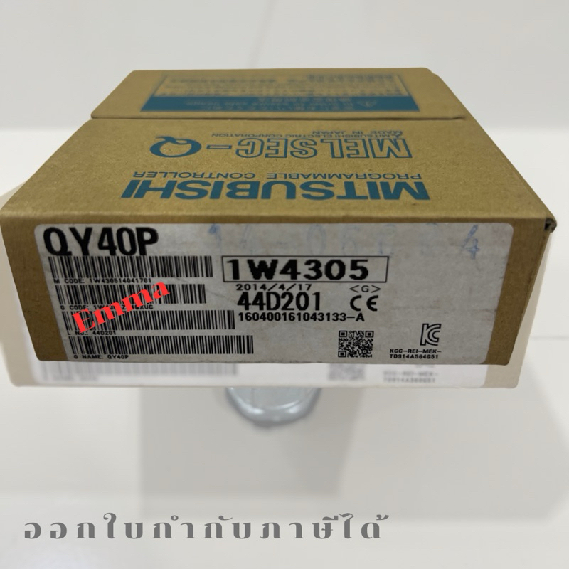 Melsec-Q Output Unit QY40P