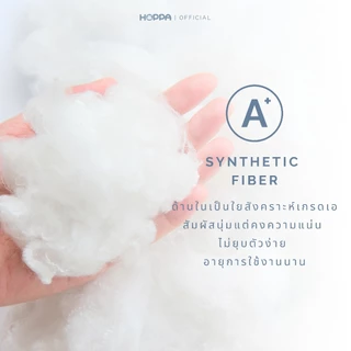 HOPPA หมอนรองให้นม รุ่น Exclusive ผ้า cotton 100% (ใบใหญ่/ถอดซักได้/มีหมอนเสริม) หมอนรองครรภ์ หมอนป้อนนม