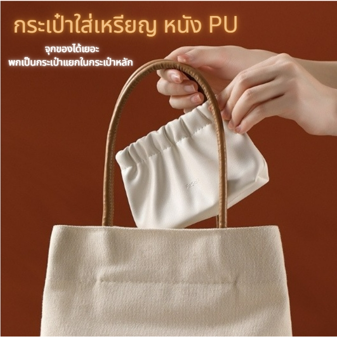 กระเป๋าใส่เหรียญ กระเป๋าสตางค์ หนัง PU  ใส่บัตรการ์ด มินิมอล ขนาดพกพา  น่ารัก ง่ายต่อการพกพา ใส่ของได้เยอะ
