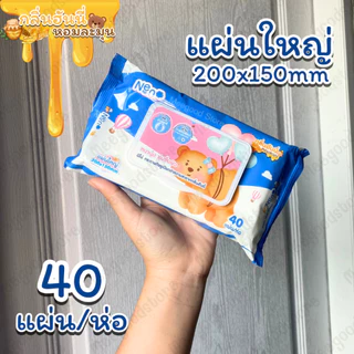 ใหม่! Neno กระดาษทิชชูเปียก สำหรับเช็ดทำความสะอาด 1 แพ็ค 6 ห่อ หนานุ่ม ชุ่มชื้น ปลอดภัยต่อผิว 40 แผ่น/ห่อ