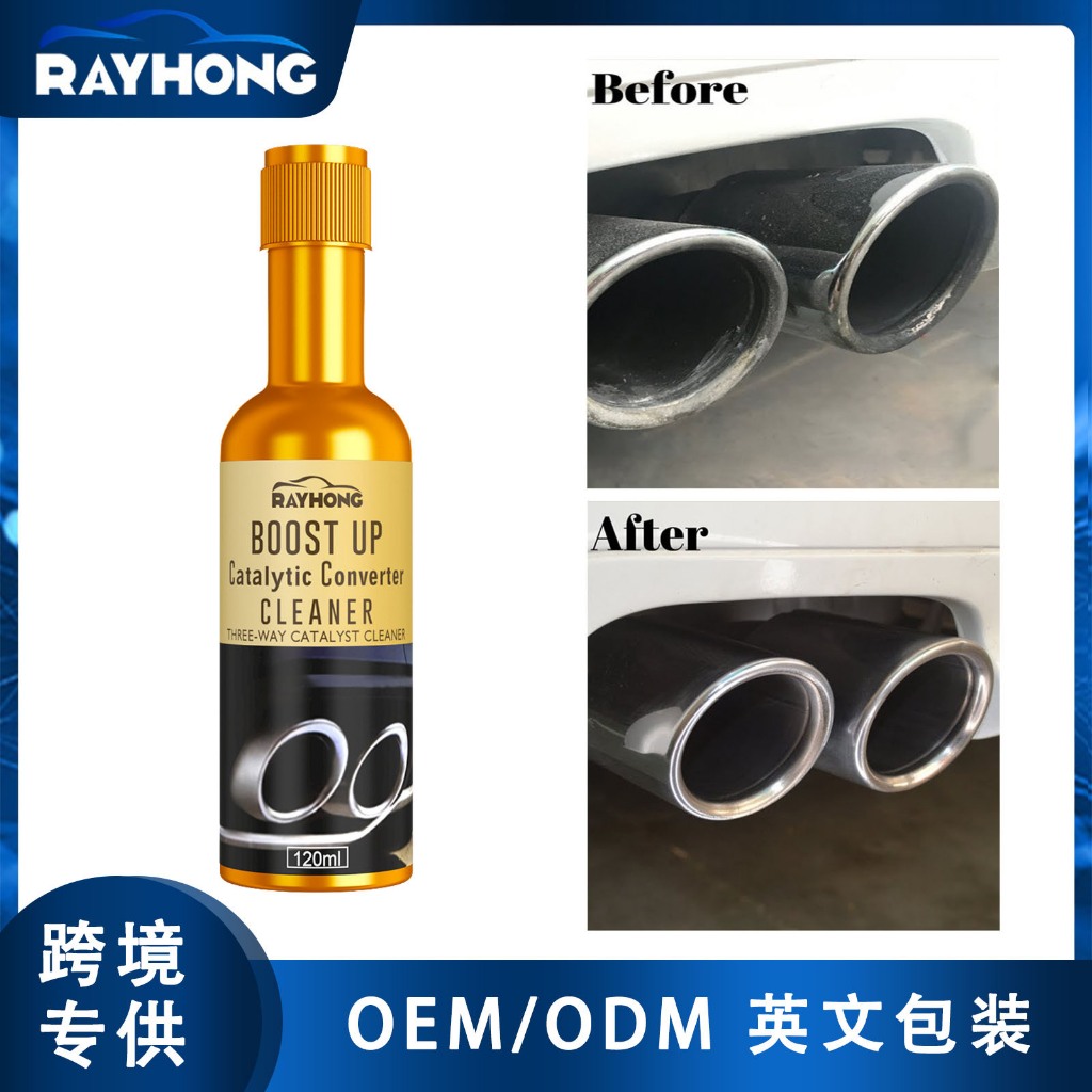 RAYHONG Boost Up Catalytic Converter Cleaner