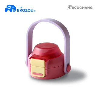 EKOZOU อะไหล่ฝา สามารถใช้ได้กับรุ่น EKOKIDS / EKOFLASK / EKOFLASK MINI