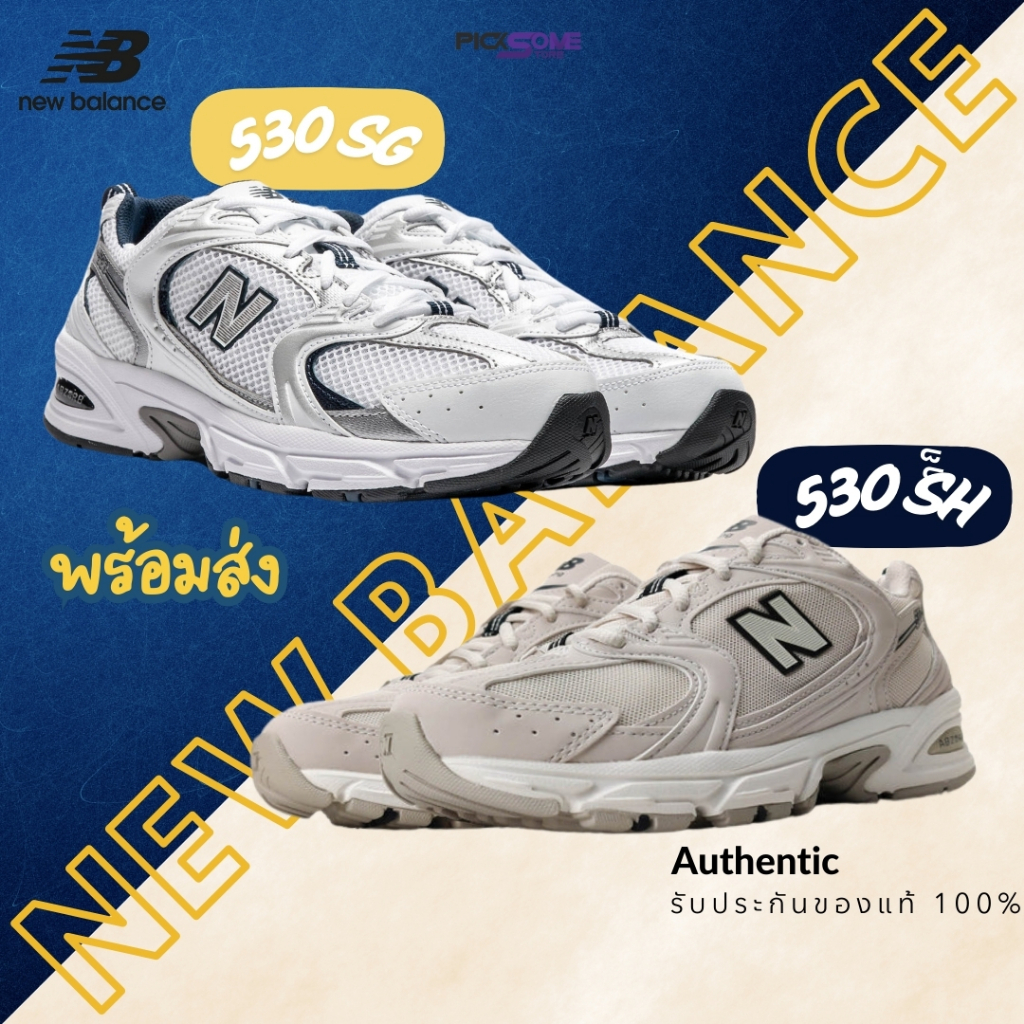 (พร้อมส่งมีหน้าร้าน🇹🇭) รองเท้า New Balance 530 MR530SG MR530SH รับประกันแท้ 100%