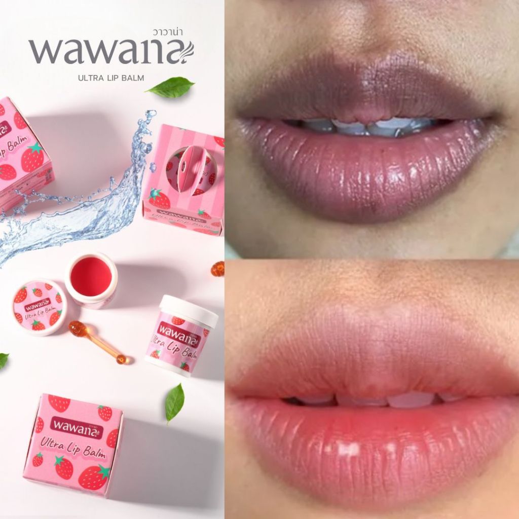 ลิป WAWANA ลิปแก้ปากดำ ลิปสักปาก ช่วยให้ปากอมชมพู บำรุงริมฝีปาก เห็นผลจริง ปลอดภัย100%
