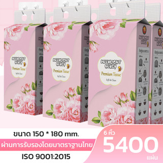 Premium Tissue ทิชชู่พรีเมี่ยม [ 1 ลัง 6 ห่อ ] แบบดึงแขวนได้ หนา 4 ชั้น เนื้อนุ่ม มาตราฐาน ISO9001:2015 ผลิตในไทย