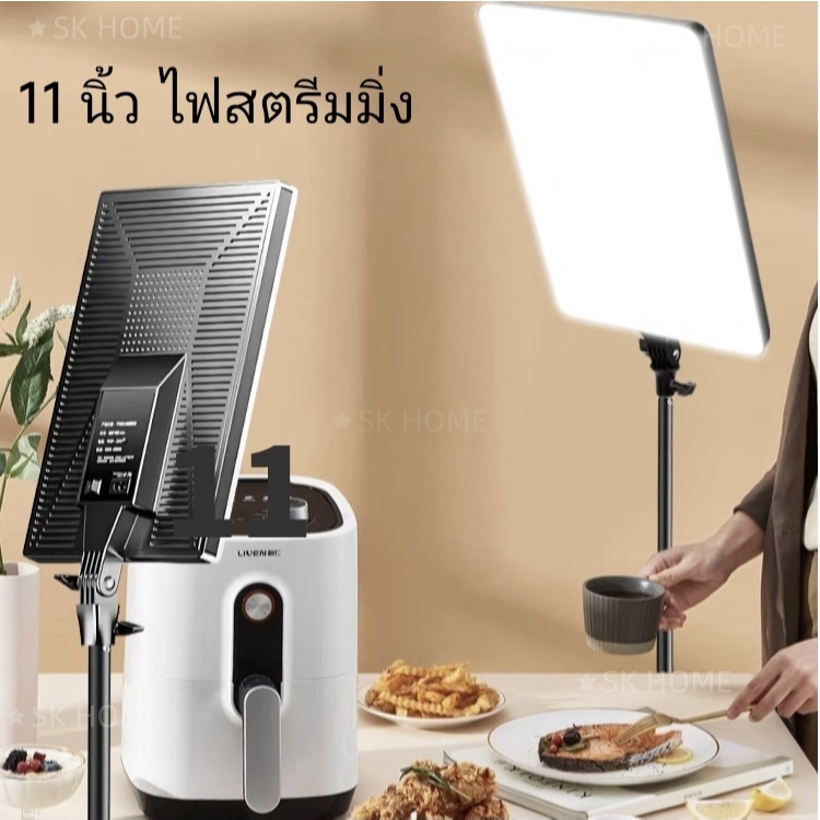 11นิ้ว ไฟไลฟ์สด ไฟสตูดิโอ ไฟถ่ายรูป LED Light 3สี ไฟถ่ายภาพ ไฟต่อเนื่อง Studio พร้อมขาตั้ง2.1m