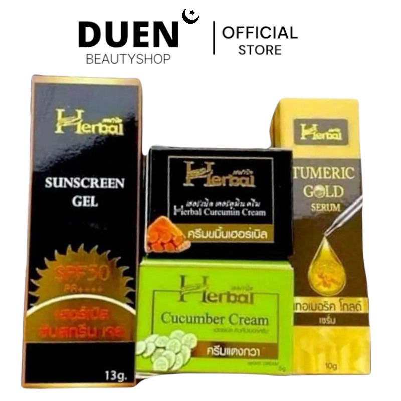 แท้🔶ครีมขมิ้นเฮอร์เบิ้ล 🔶 (Herbal) 5g Herbal ครีมขมิ้นเฮอร์เบิล/ครีมแตงกวา/เซรั่ม
