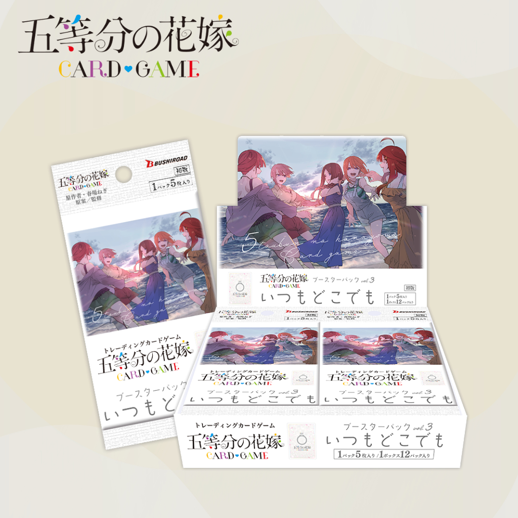 "The Quintessential Quintuplets Card Game Booster Pack vol. 3 Always Anywhere Box of 12 Packs"