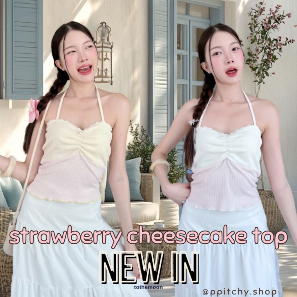 ppitchy.shop 🩷 Strawberry Cheesecake Top - เกาะอกคล้องคอทูโทน มี 2 สี