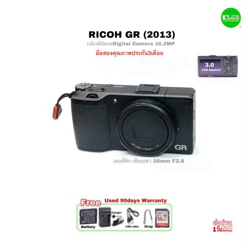 RICOH GR กล้องดิจิตอลริโก้ 16.2MP Digital Compact Camera ไฮเอนด์วินเทจ APS-C Sensor Prime Lens 28mm 