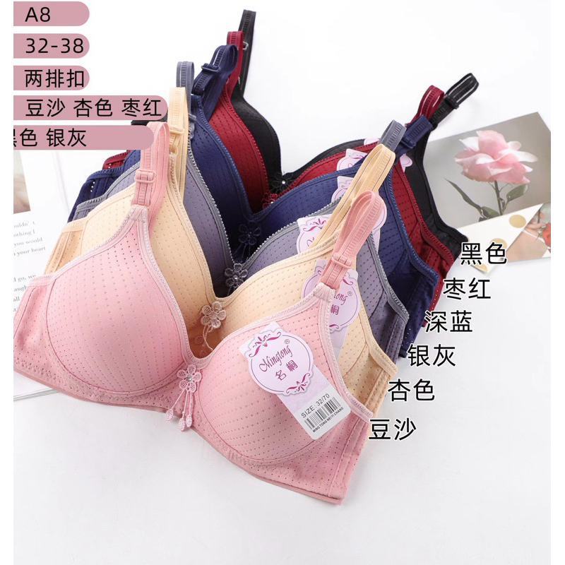 A8👙ใหม่ 👙ไซส์ 32-42ABในสาวรอบตัวใหญ่แต่หน้าอกเล็กcupAและB  ส่งเร็ว บราถนอมทรง ฟองบาง ฟูลคัพเต็มไร้โครง ผ้านิ่ม