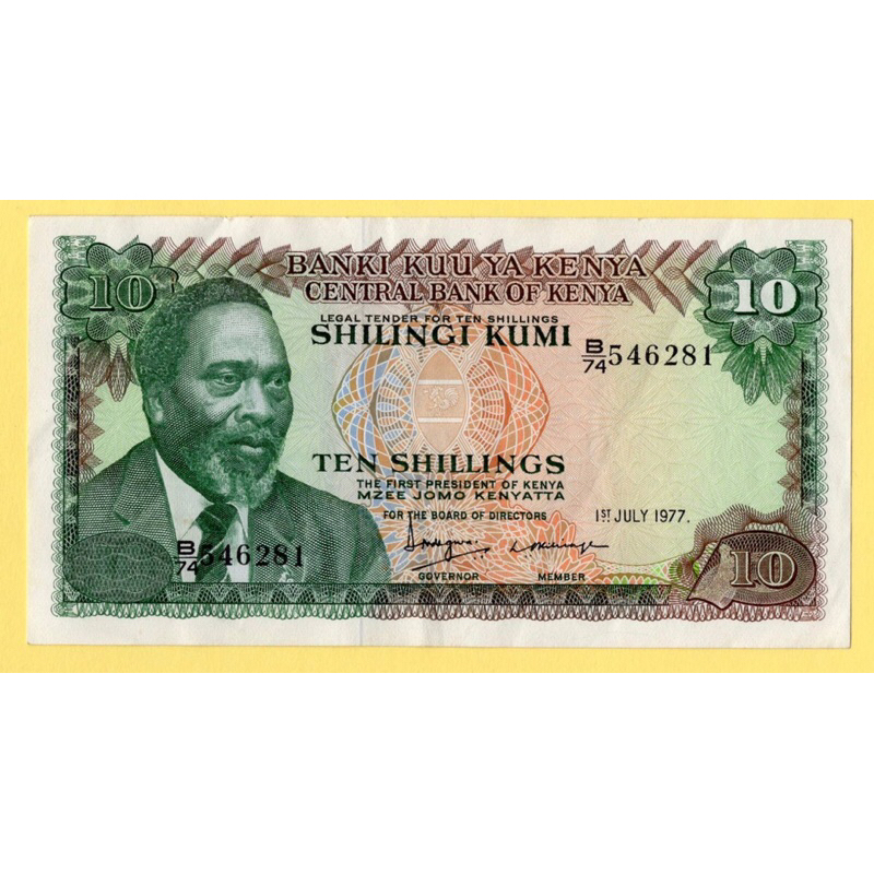 Kenya 10 Shillings - 1978