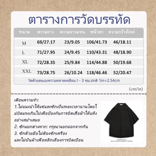 เสื้อเชิ้ตสีทึบเกาหลีแฟชั่นผ้าแขนสั้นลําลองระบายอากาศและสะดวกสบายจัดส่งภายใน 24 ชั่วโมง
