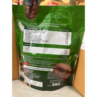 ของแท้100% Bio Cocoa โกโก้ กาแฟ พราวด์แบบใหม่ แบบห่อ30ซอง จุใจ‼️